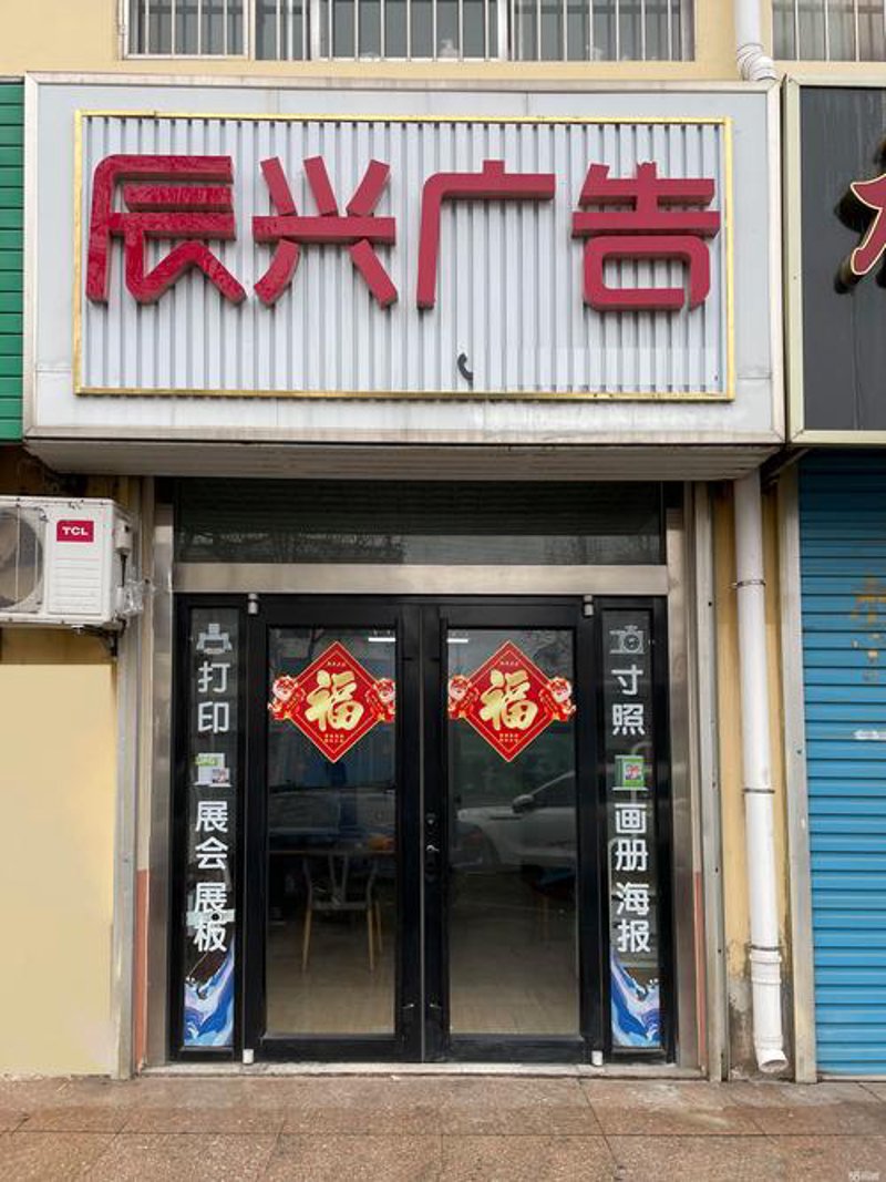 导视系统设计:避免误区,提升办公体验