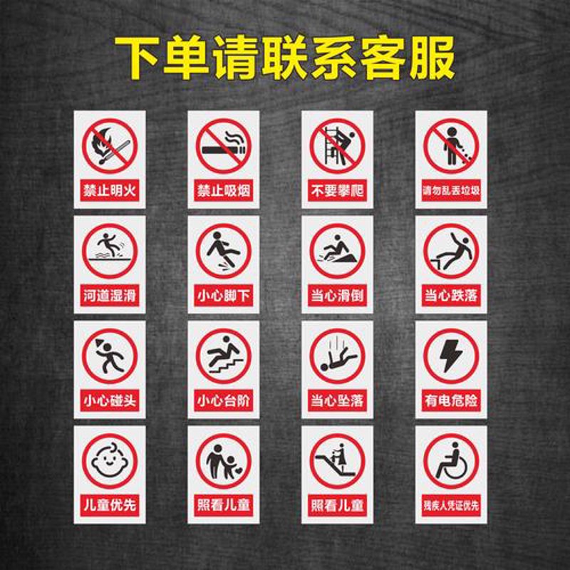 重庆标识制作