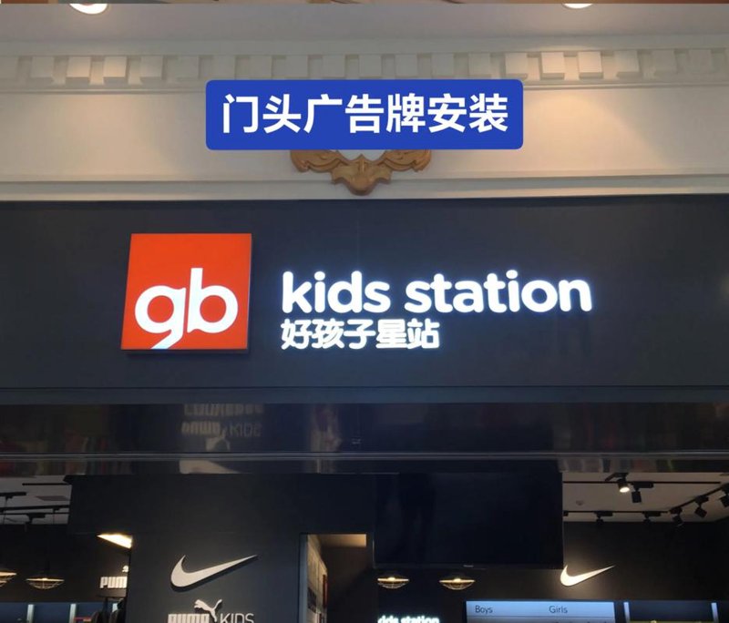 标识牌厂家:解读行业新趋势