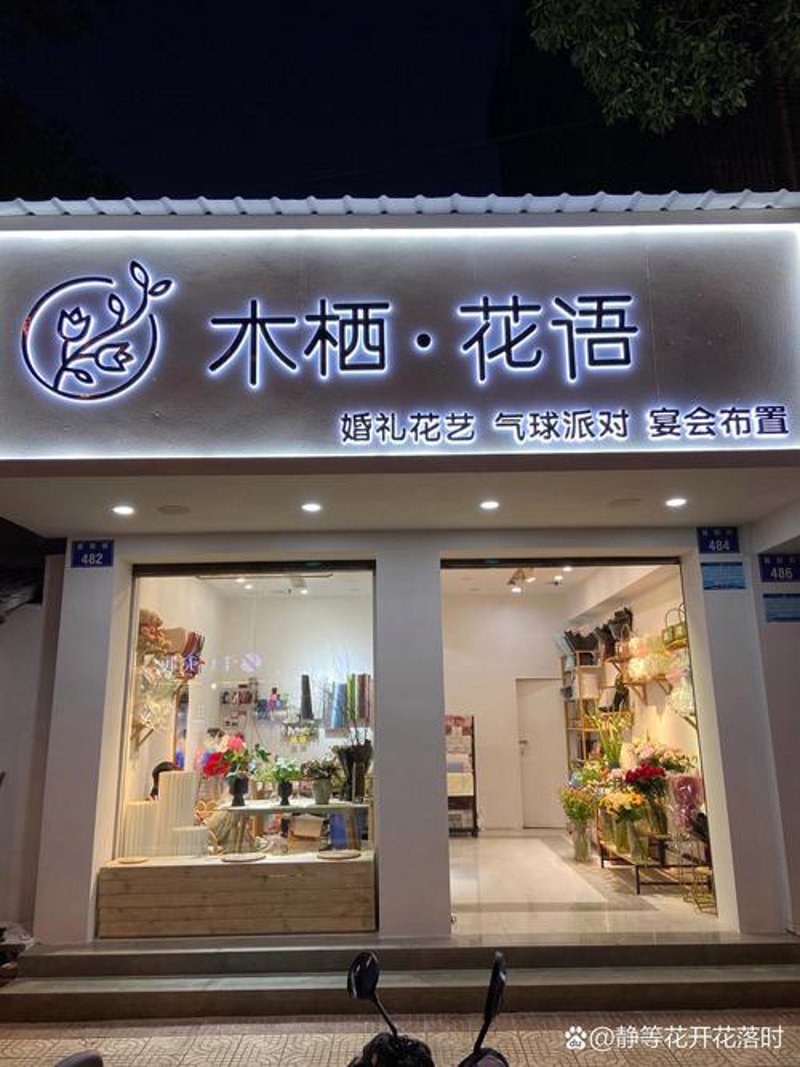 门头广告牌